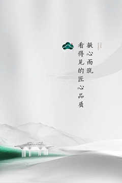 Tangxinrong采集到建发