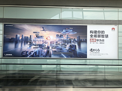 睡到天亮2采集到华为云