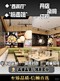 佛山质臻餐饮家具厂 - 小红书