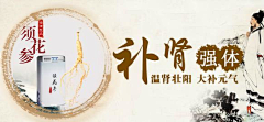 扶苏-采集到banner