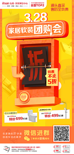 真香创意组采集到真香创意组-广告平面海报原创作品集