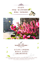 润景园著-4.21公众号配图-世界地球日图2