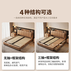 铁蛋英豪凌凌漆采集到双人床详情页