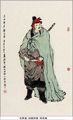 谢艾荪采集到国画水浒2