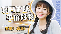 预见你2017采集到视频封面