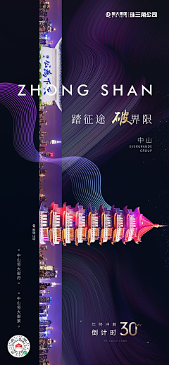 yiyezhangmude采集到营销冲刺