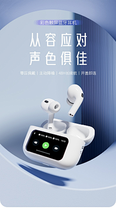 情如鱼水采集到排版装饰参考