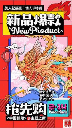 Kendalpeishan、采集到创意海报