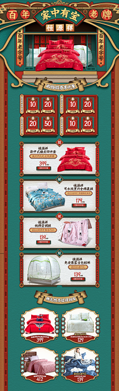 w丸子采集到高端首页