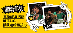 逆战玩家采集到小banner