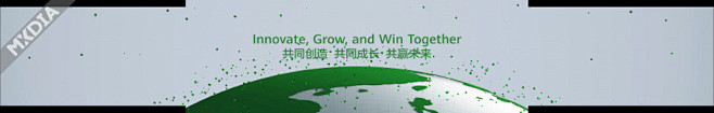 2020年华为全联接大会(HUAWEI ...