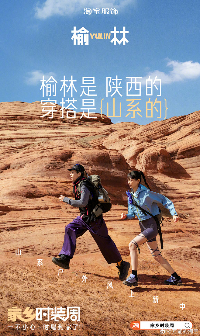 @万能的淘宝 的个人主页 - 微博