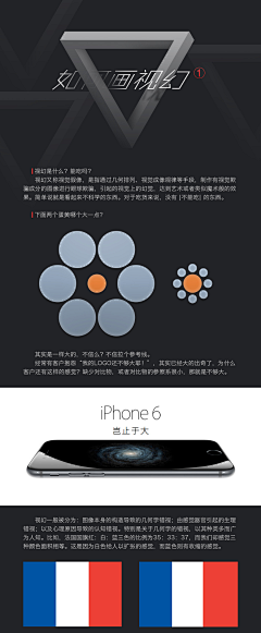 Linoli采集到wenzi