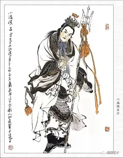 戴敦邦《水浒人物》全谱179幅 | 【珍藏版】
