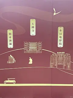 博物馆门口的宣传栏·回望羊城近代新中轴线 - 小红书