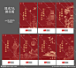  建国70周年 建国 国庆 十一 微信