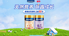 沿路走走停停采集到奶粉参考