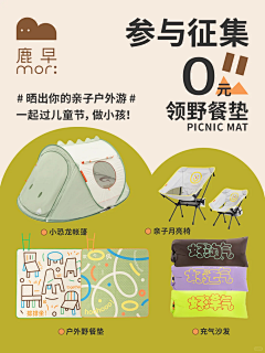 jiejiiiiiiii采集到来自微信小程序