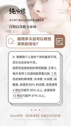 肥群西西采集到活动