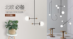 走在沙漠中采集到钻展