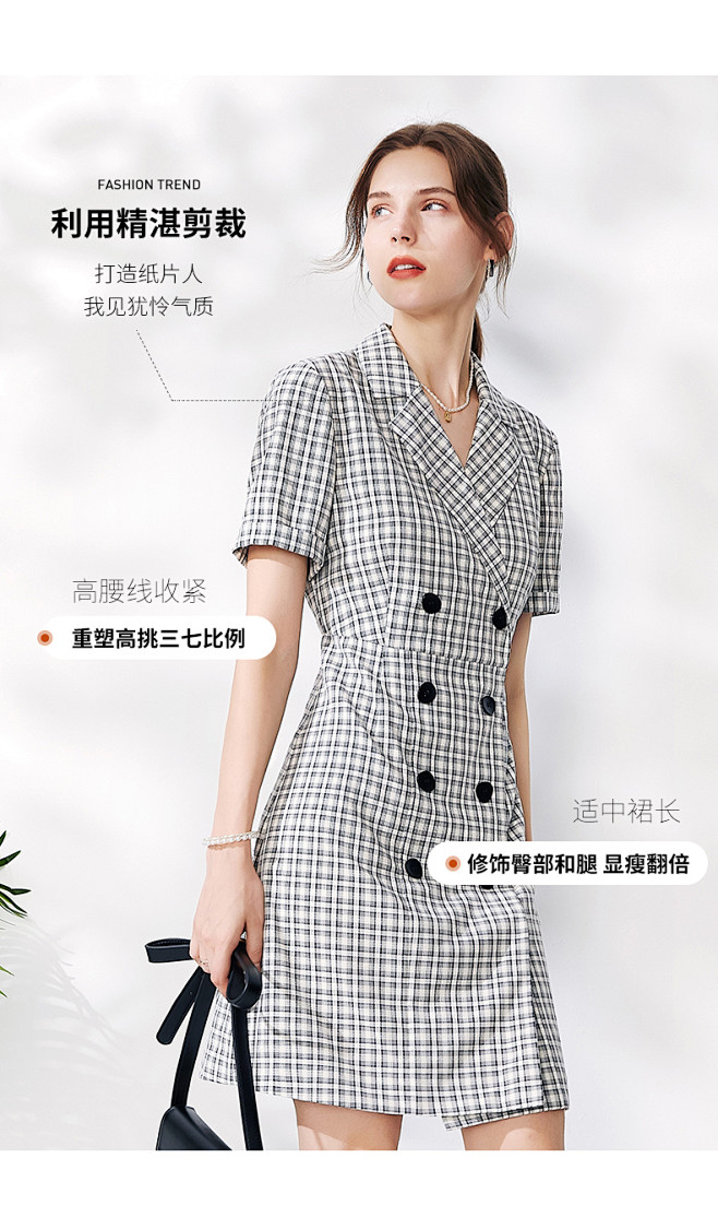 OSA双排扣OL职业格纹裙连衣裙女夏季2...
