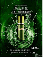 海蓝之谜海报的搜索结果_百度图片搜索