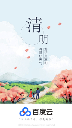 menici采集到海报