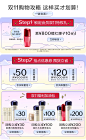 SHISEIDO资生堂官方旗舰店