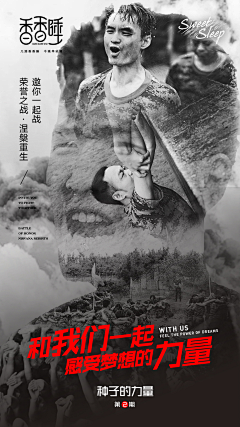 seatoboy采集到品牌