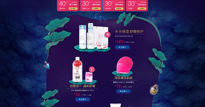 【聚划算】品牌团_聚品牌更具品质