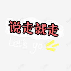 夏木1017采集到成长档案