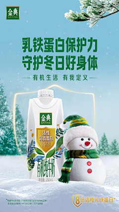(oovoo)采集到产品海报