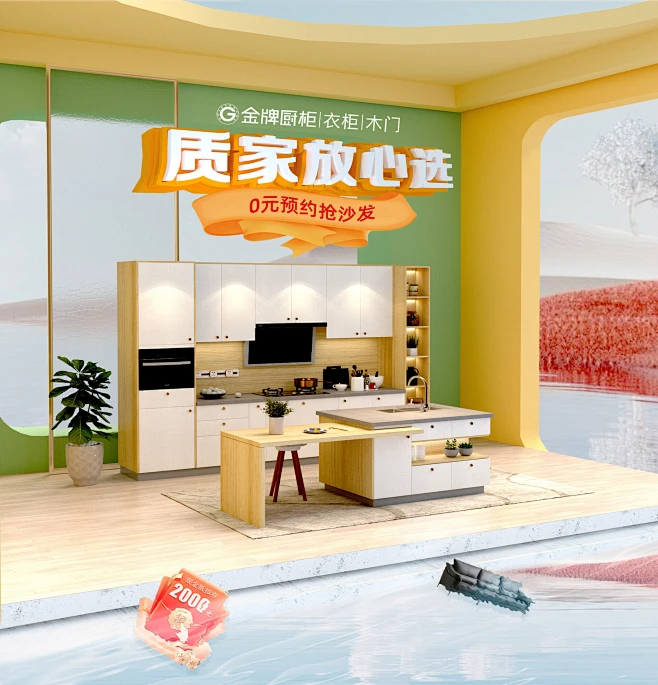 金牌厨柜旗舰店 - 京东-花瓣网