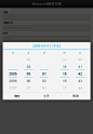 Mobiscroll移动端日期控件_触屏滑动日期选择代码