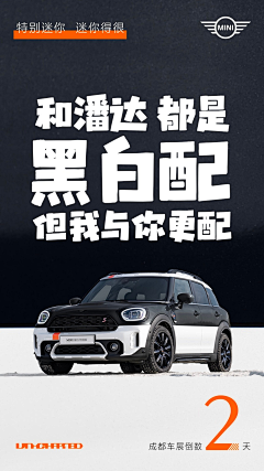 zwh0552采集到车