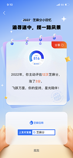 捻一页素念采集到01-APP