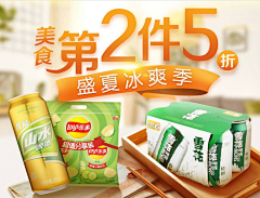 小宇宙℃采集到美食饮品