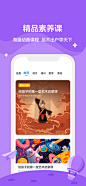 学而思轻课让学习有趣更有效！  学而思轻课是好未来旗下专注于312岁小学