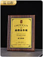 实木质奖杯金箔奖牌定制定做荣誉证书经销商授权牌匾加盟商牌挂牌-tmall.com天猫