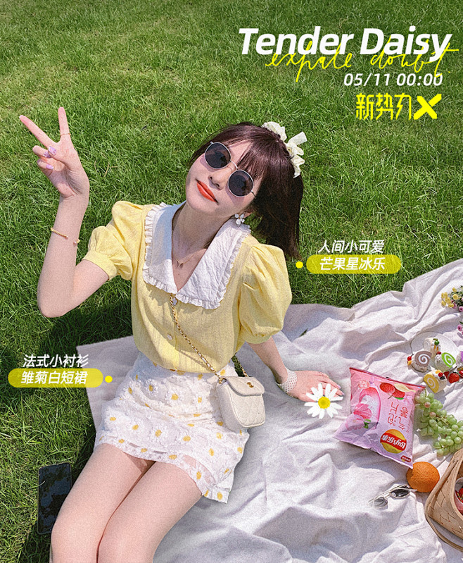 Dreamyshow梦梦家女装