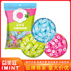 luncky-boy采集到主图模板 vi升级