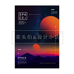 酷炫17款宇宙太空宇航员科幻炫光赛博朋克电音蹦迪夜场PS海报素材-淘宝网
