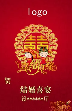 老人祝寿海报六十七十八十大寿晚宴海报竖款背景(46).psd