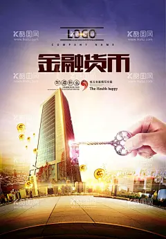 金融海报设计模板  - 源文件下载【酷图网】促销,节日,活动,海报,广告,平面设计,庆典,背景,金融,