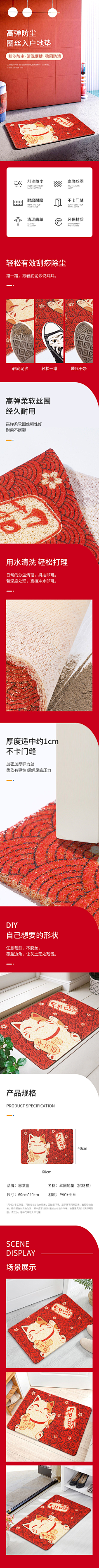 小吖么小红花采集到家装