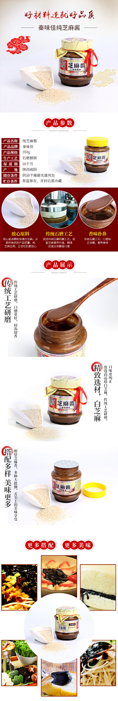 越南网红胖大海采集到内页