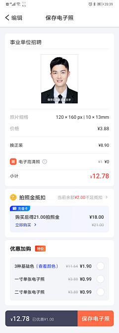 白日梦盖饭采集到订单/列表
