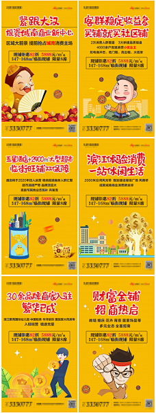 地产鹏哥采集到转介 老带新