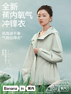 xxz0采集到新风尚