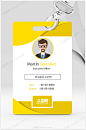 时尚简单创意企业工作牌工作证【名片丨VIP会员卡下载】 - 众图网